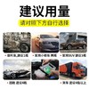 【四季通用 保护爱车】久牛星汽车水箱保养品 专用长效防冻液 商品缩略图3