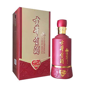 古井贡酒经典520浓香型白酒50度500ml/1瓶/2瓶/6瓶整箱