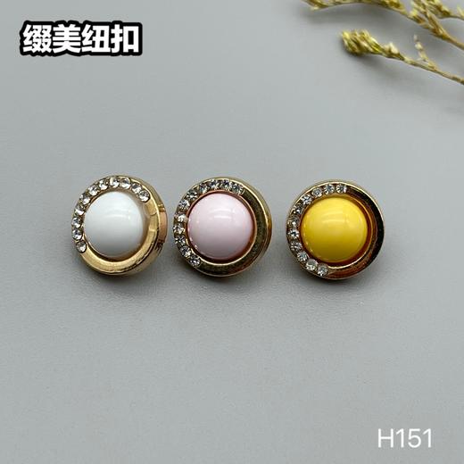 H151(整包购买) 商品图7