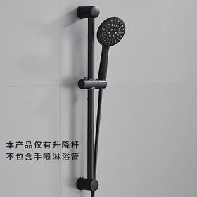 SQ：5108圆升降杆-黑