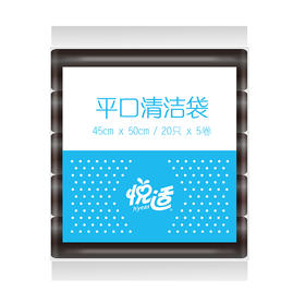 悦适家用垃圾袋黑色平口加厚厨房卫生间清洁袋一次性无味PE塑料袋 5卷  32袋