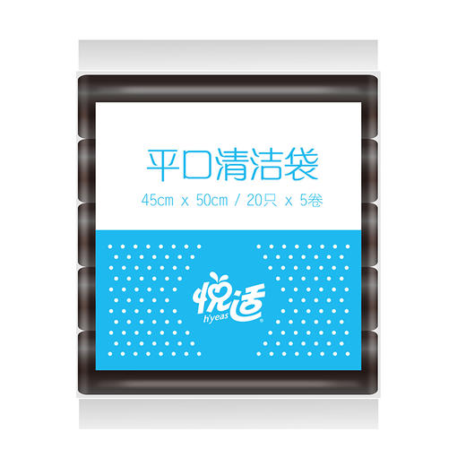 悦适家用垃圾袋黑色平口加厚厨房卫生间清洁袋一次性无味PE塑料袋 5卷  32袋 商品图0