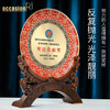 铜珐琅纪念盘奖盘退休创意纪念品定制定做表彰礼品周年庆典开业 商品缩略图3