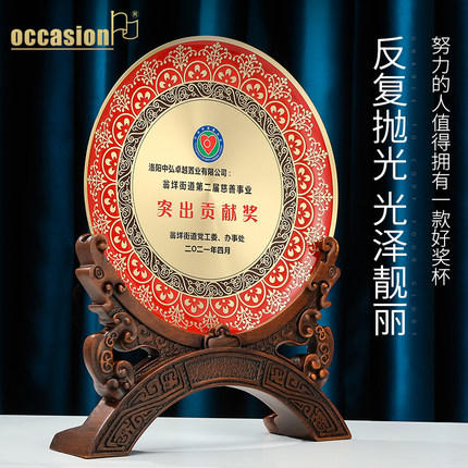 铜珐琅纪念盘奖盘退休创意纪念品定制定做表彰礼品周年庆典开业 商品图3