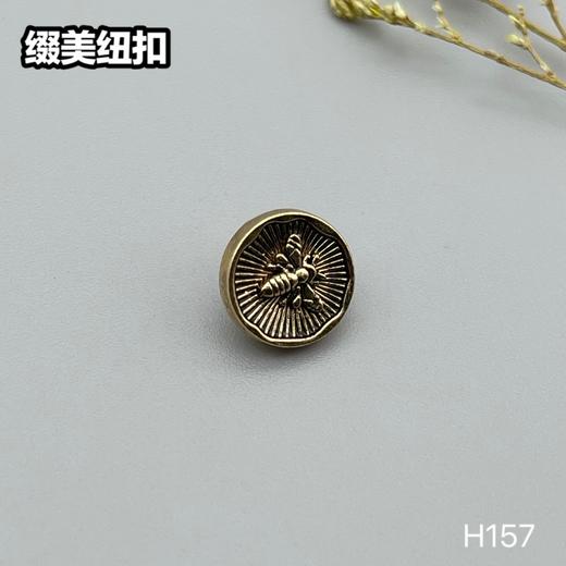 H157(整包购买) 商品图2