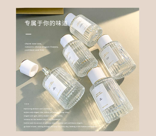 【买一送一】植物满屋仙境花园系列香水 北国雪松 烟雨茉莉 微醺芙蓉 橙花之舞 迷雾马鞭草 花香调持久淡香男士&女士香水 商品图0
