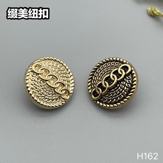 H162(整包购买) 商品图0