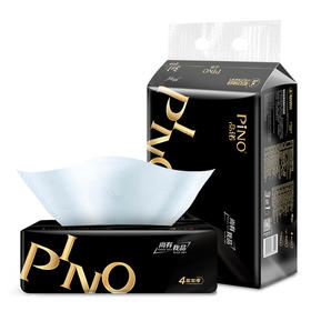 【恒安】品诺黑白经典系列90抽四层塑装纸面巾（黑色） PDT3090（4包×12提）