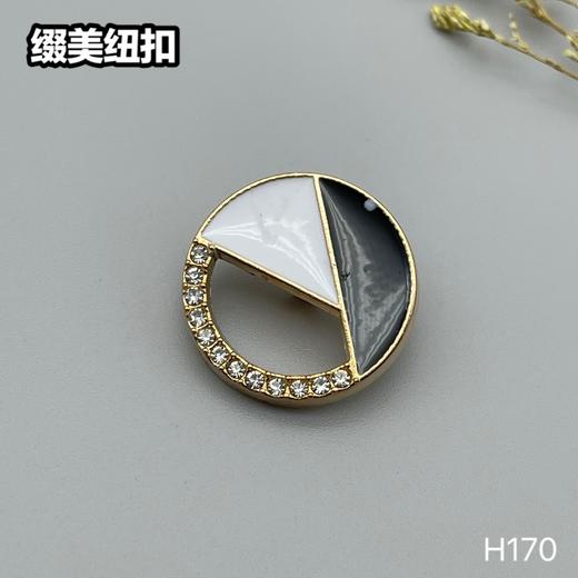 H170(整包购买) 商品图2