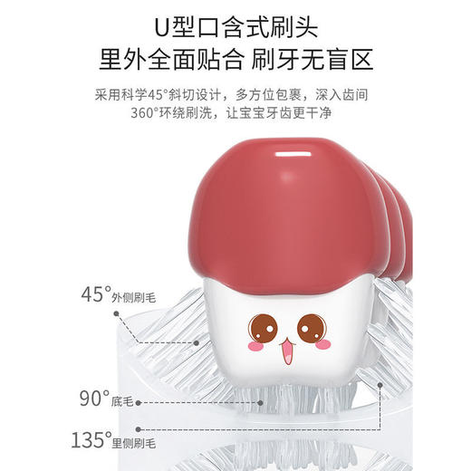 自动风干更卫生 纳米u型软毛牙刷 I  儿童电动牙刷防水充电3-12岁乳牙刷 商品图3