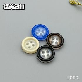 F090(整包购买)