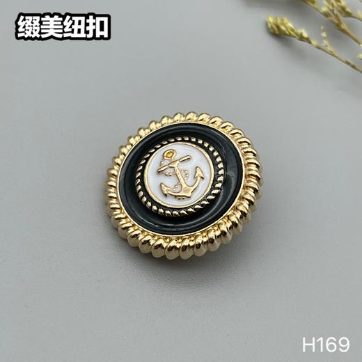 H169(整包购买) 商品图2