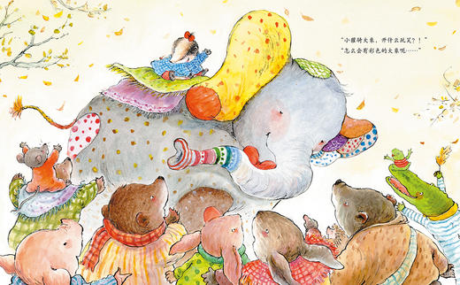 生命的秘密·生命教育图画书 商品图3