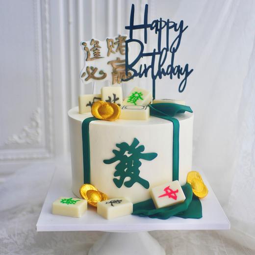 aboutyou关于你蛋糕