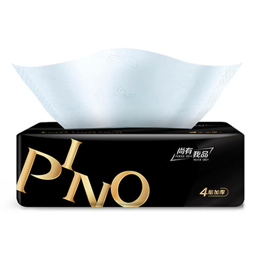 【恒安】品诺黑白经典系列90抽四层塑装纸面巾（黑色） PDT3090（4包×12提） 商品图1