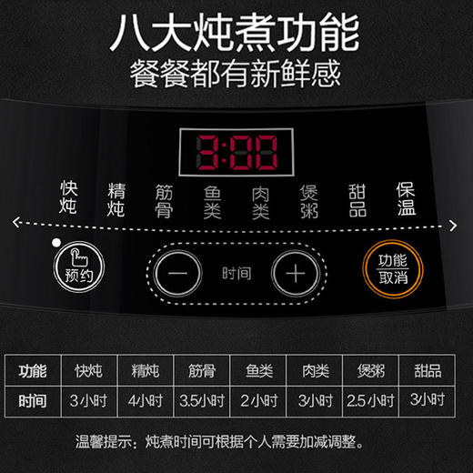 小熊紫砂锅煲汤家用全自动隔水炖盅陶瓷电炖锅插电多功能电砂锅4.5L（一盅五胆） 商品图2