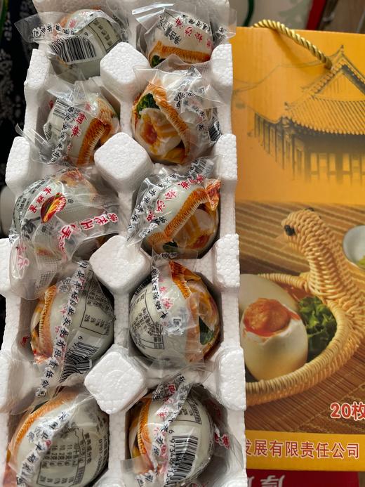 丰硒农业-熟咸鸭蛋20枚装 商品图1