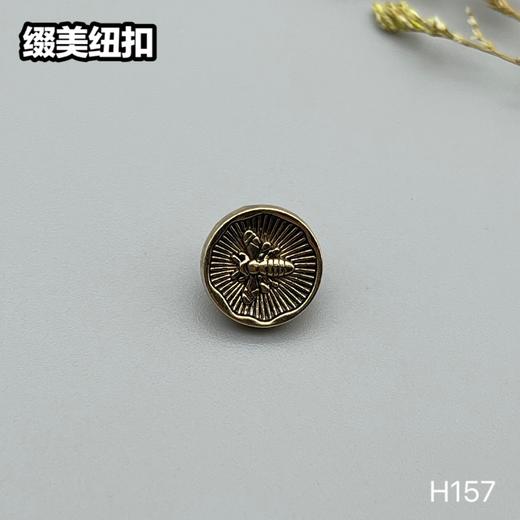 H157(整包购买) 商品图1