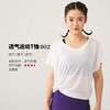 【现货秒发】壁虎瑜伽罩衫18SY002宽松运动T恤（无胸垫）​馆服10件起订清仓款非质量问题不退换 商品缩略图0