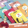 儿童哲学智慧书全集 商品缩略图3