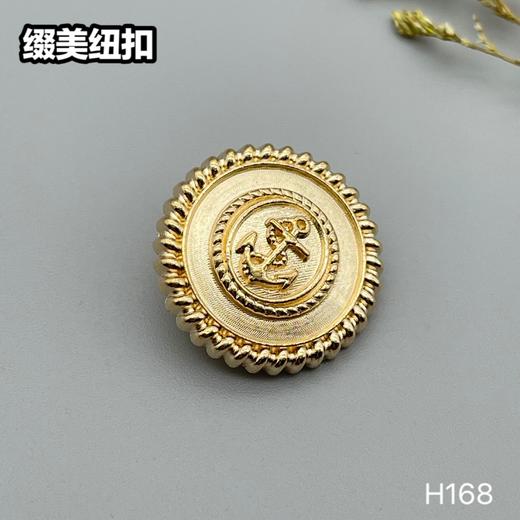 H168(整包购买) 商品图2