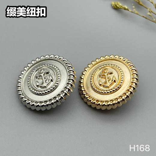 H168(整包购买) 商品图5