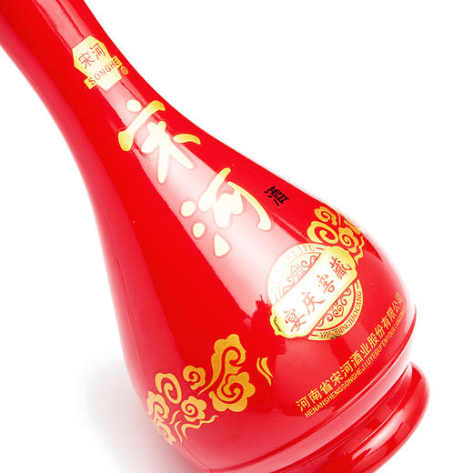 宋河酒50度白酒宴庆窖藏450ml/1瓶/2瓶/6瓶整箱 商品图3