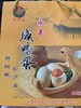 丰硒农业-熟咸鸭蛋20枚装 商品缩略图0