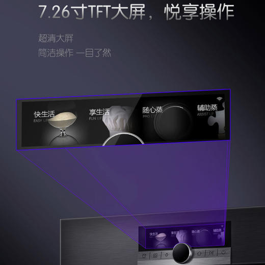 卡萨帝（Casarte）蒸箱C7S46CGU1 商品图9