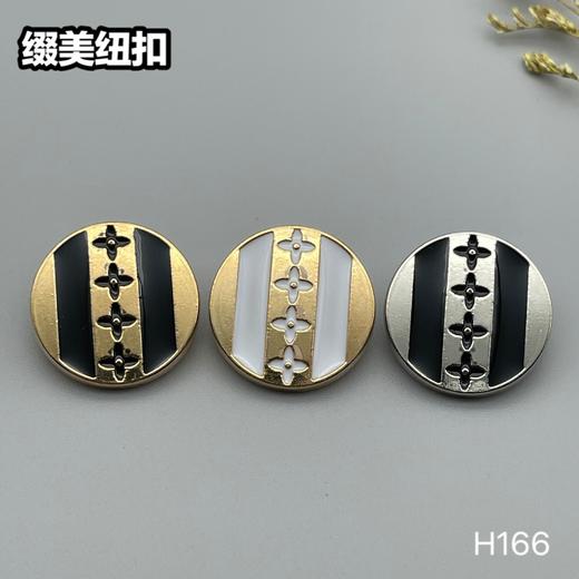 H166(整包购买) 商品图5