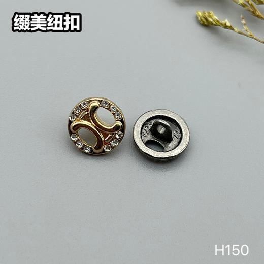 H150(整包购买) 商品图5