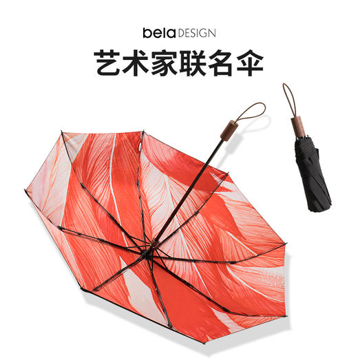 【一方喜物】艺术家联名《羽》纳米防晒雨伞 商品图0