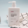 【香邦植萃香氛洗发精华】去屑|控油|清洁头皮|天然香氛|香味弥久|男女适用 商品缩略图12