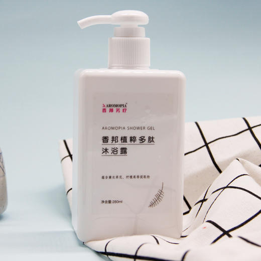 【香邦植萃香氛洗发精华】去屑|控油|清洁头皮|天然香氛|香味弥久|男女适用 商品图12