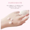 【买1送1】sakose 凡士林樱花香氛手膜霜 樱花护手霜樱花手膜-S仓 商品缩略图1