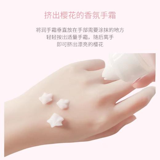 【买1送1】sakose 凡士林樱花香氛手膜霜 樱花护手霜樱花手膜-S仓 商品图1
