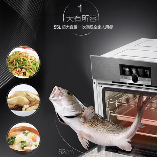 卡萨帝（Casarte）蒸箱C7S46CGU1 商品图3