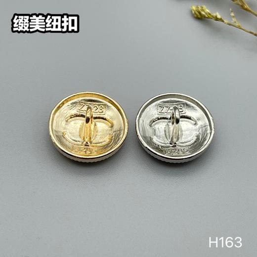 H163(整包购买) 商品图5