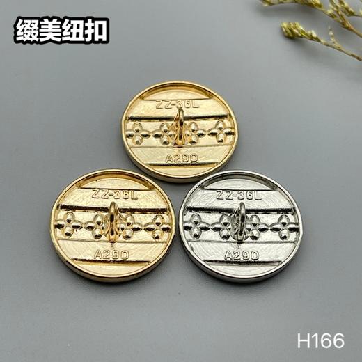 H166(整包购买) 商品图6