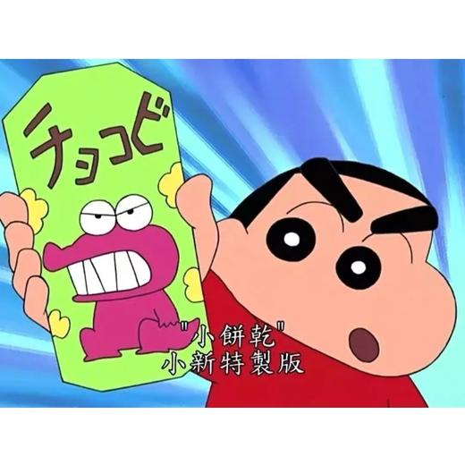 鳄鱼山先生巧克力玉米脆 商品图1