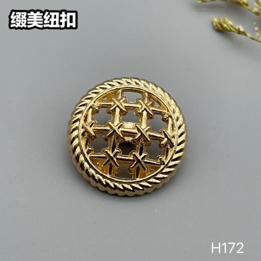 H172(整包购买) 商品图1