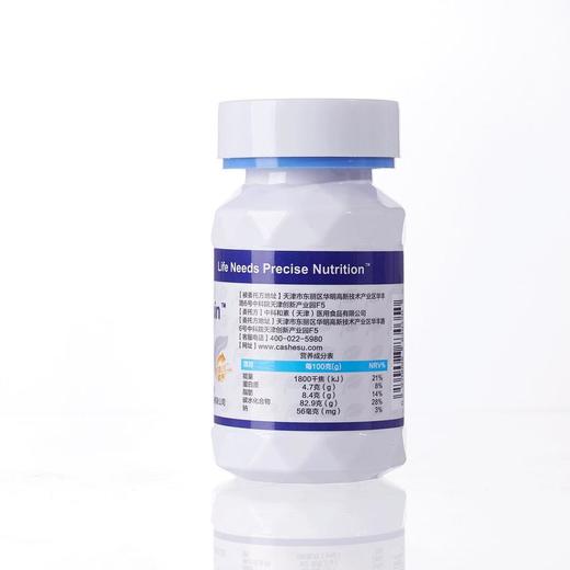 中科和素 沛力素 压片糖果0.8g*60粒/瓶[D类] 商品图2