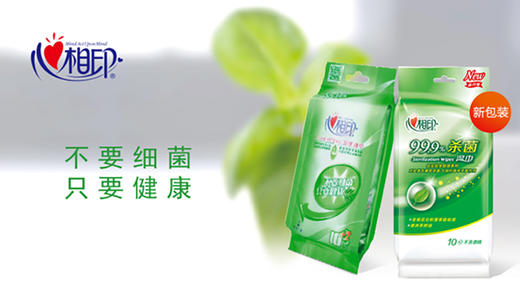【携手防疫】心相印湿巾纸小包杀菌消毒学生湿纸巾一片单片随身装便携式一次性  36包 商品图1