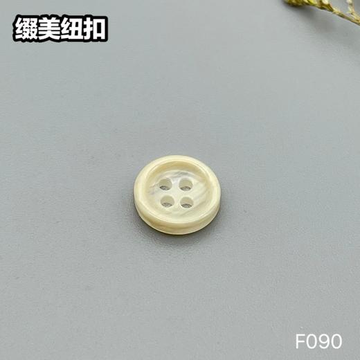 F090(整包购买) 商品图1