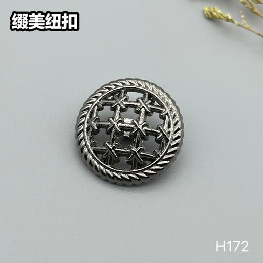 H172(整包购买) 商品图3