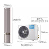 COLMO空调KFR-35GW/CA1J-6(1) 商品缩略图14