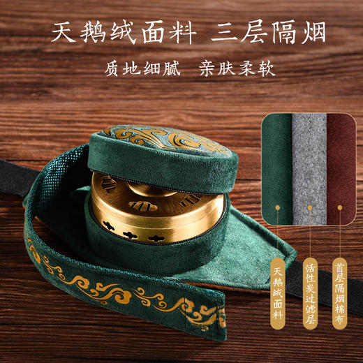 【三伏随身灸套餐组合】祥云布套+加厚铜灸盒（送24粒20比1高品质艾柱、穴位图、隔热垫） 商品图0