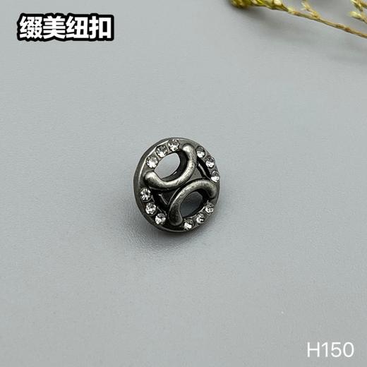 H150(整包购买) 商品图4