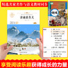 课本作家作品系列全套7册 适合初中生看的课外书必读老师推荐七年级八年级阅读书籍初一初二初三名著小说书目语文读本读物正版畅销 商品缩略图2