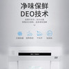 海尔（Haier）冰箱BCD-190WDCO 商品缩略图3